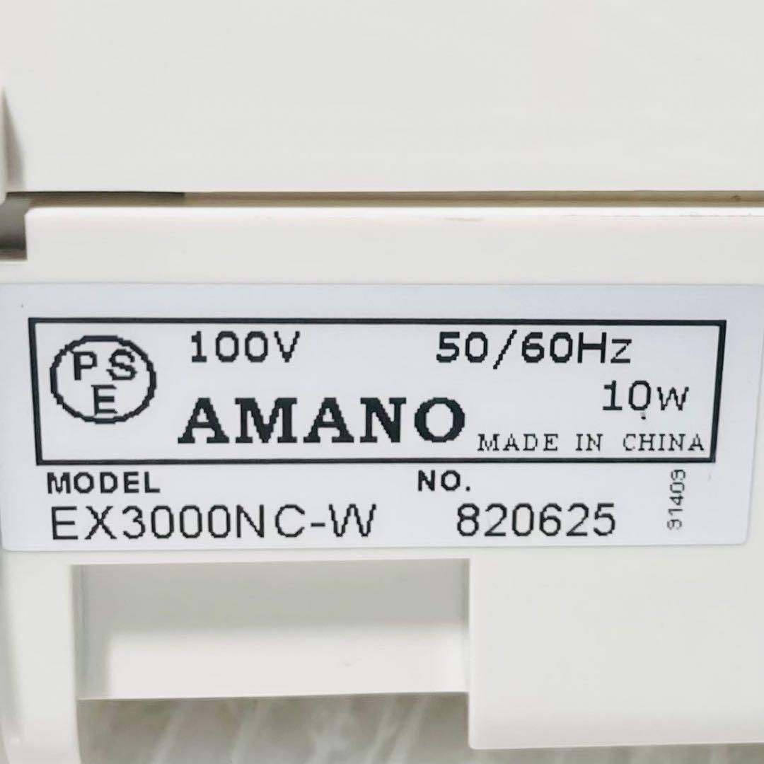 AMANO EX3000Nc 電子タイムレコーダー アマノ 特価