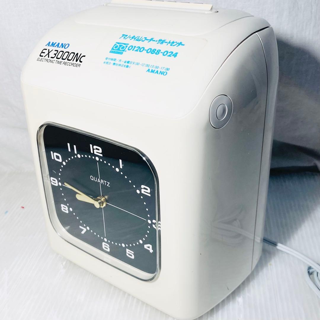 AMANO EX3000Nc 電子タイムレコーダー アマノ 特価