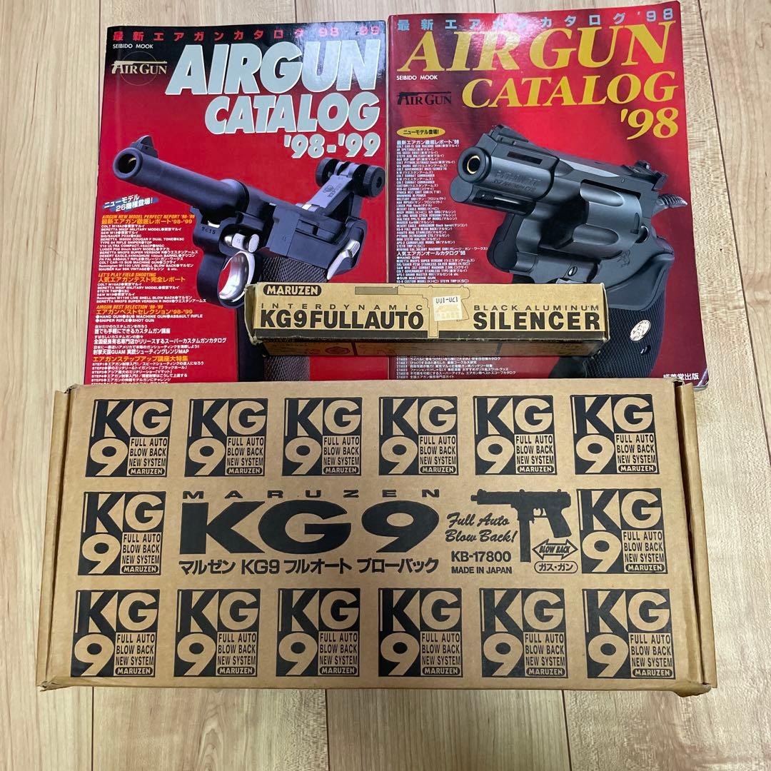 マルゼン KG9 ガスガン フルオート