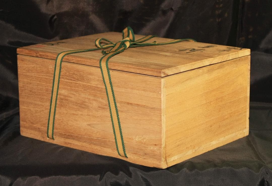 嶋幸博　備前手鉢　M80