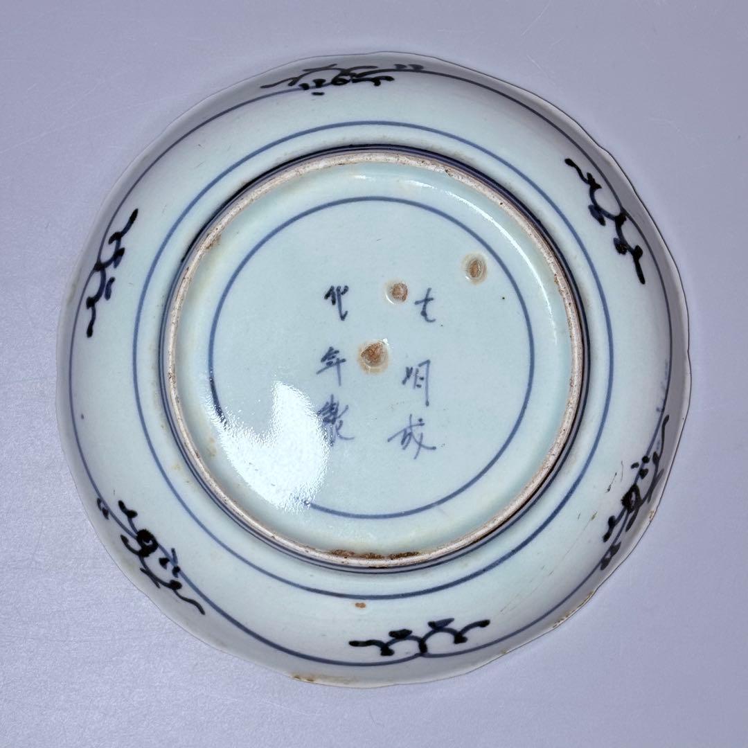 1700年代　江戸時代　古伊万里　染付花唐草風景図輪花皿　5枚　大明成化年製