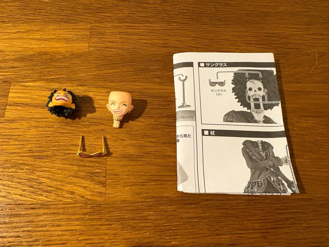 麦わらの一味 フィギュアーツZERO 20TH ANNIVERSARY VER.