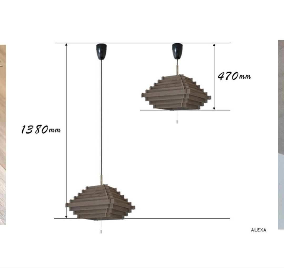 和風照明 ペンダントライト 照明 おしゃれ デザイナーズ ALEXA アレクサ