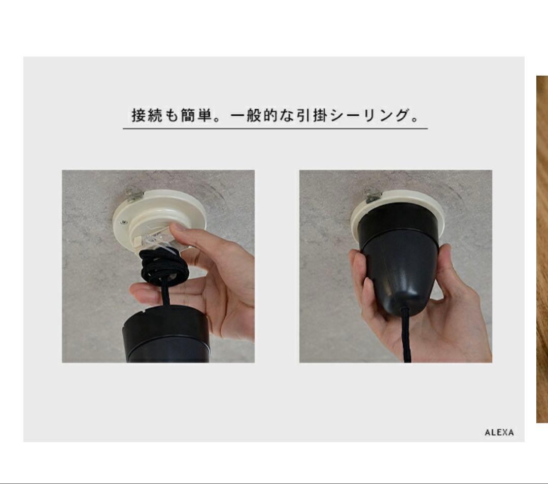 和風照明 ペンダントライト 照明 おしゃれ デザイナーズ ALEXA アレクサ