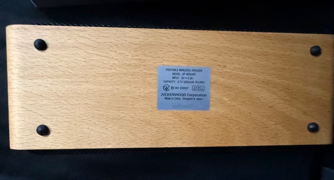 当日発送 美品 Victor SP-WS02BT