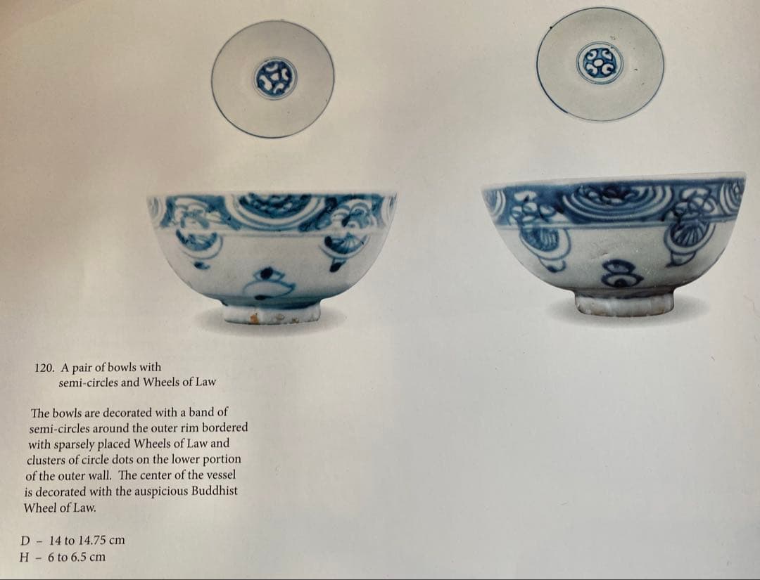 中国汕頭・スワトウ染付絵皿　鑑賞台付 沈船品・ヴィンテージ　レア ・台湾茶器