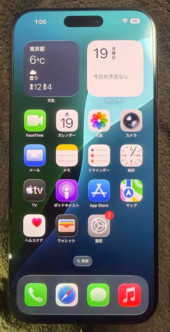 iPhone16ProMax 1Tb ブラックチタニウム　SIMフリー