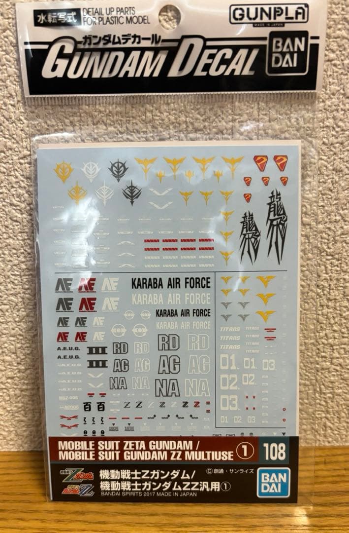 ガンプラまとめ売り HG 4点セット