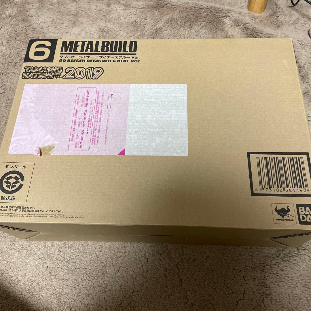 ダブルオーライザー　デザイナーズブルー