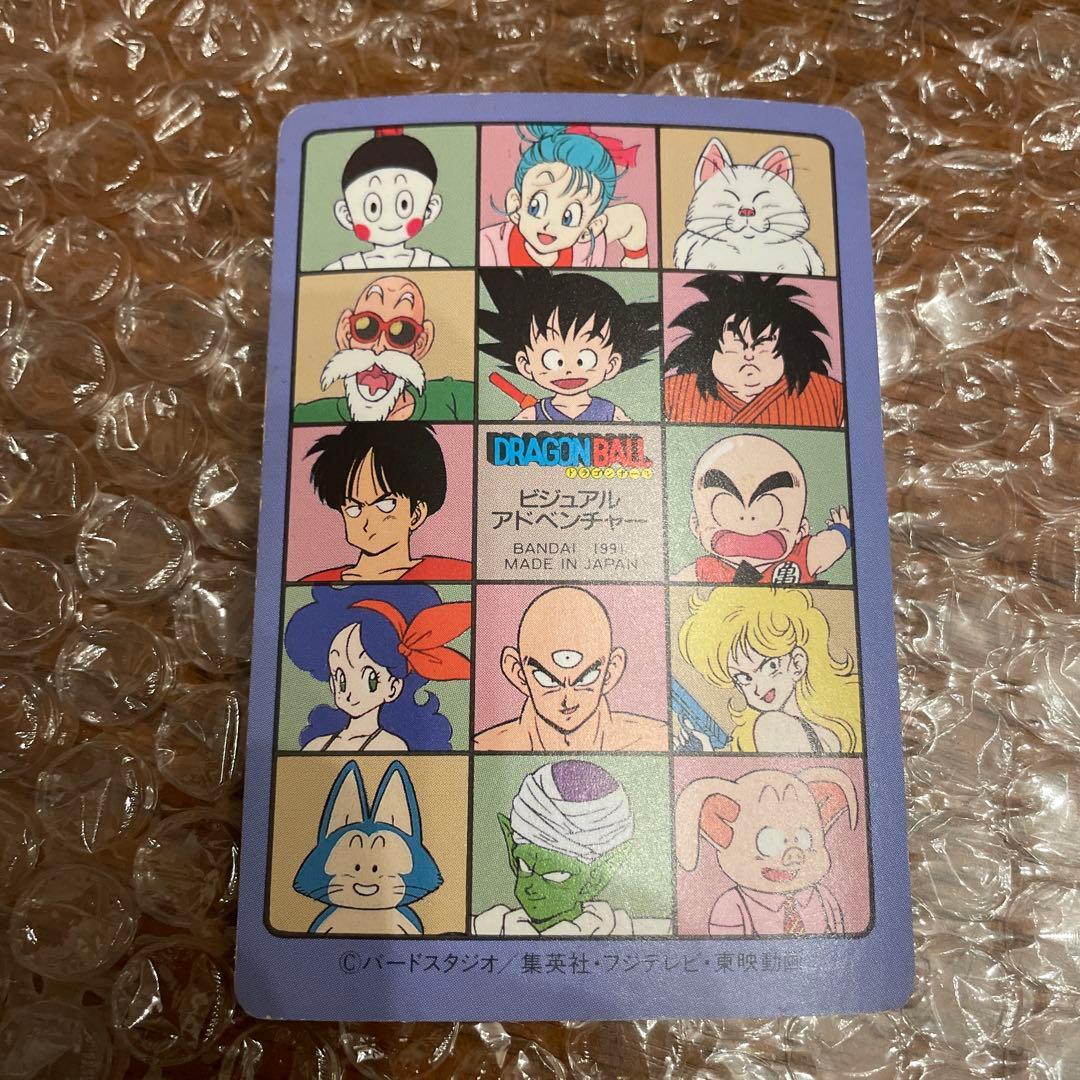 ドラゴンボール　カードダス ビジュアルアドベンチャー　100 あれ？　アラレ