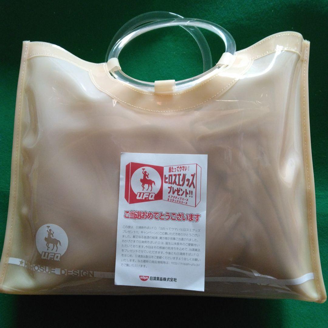 日清食品　広末涼子UFOバック　懸賞品Ａアクティブコース　⭐超レア品⭐