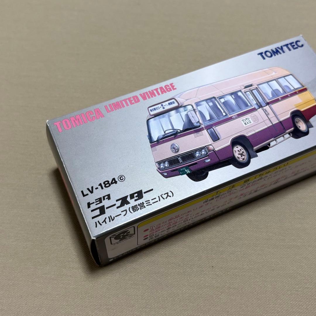 トミカ リミテッドヴィンテージネオ LV-184c トヨタ コースター 都営バス