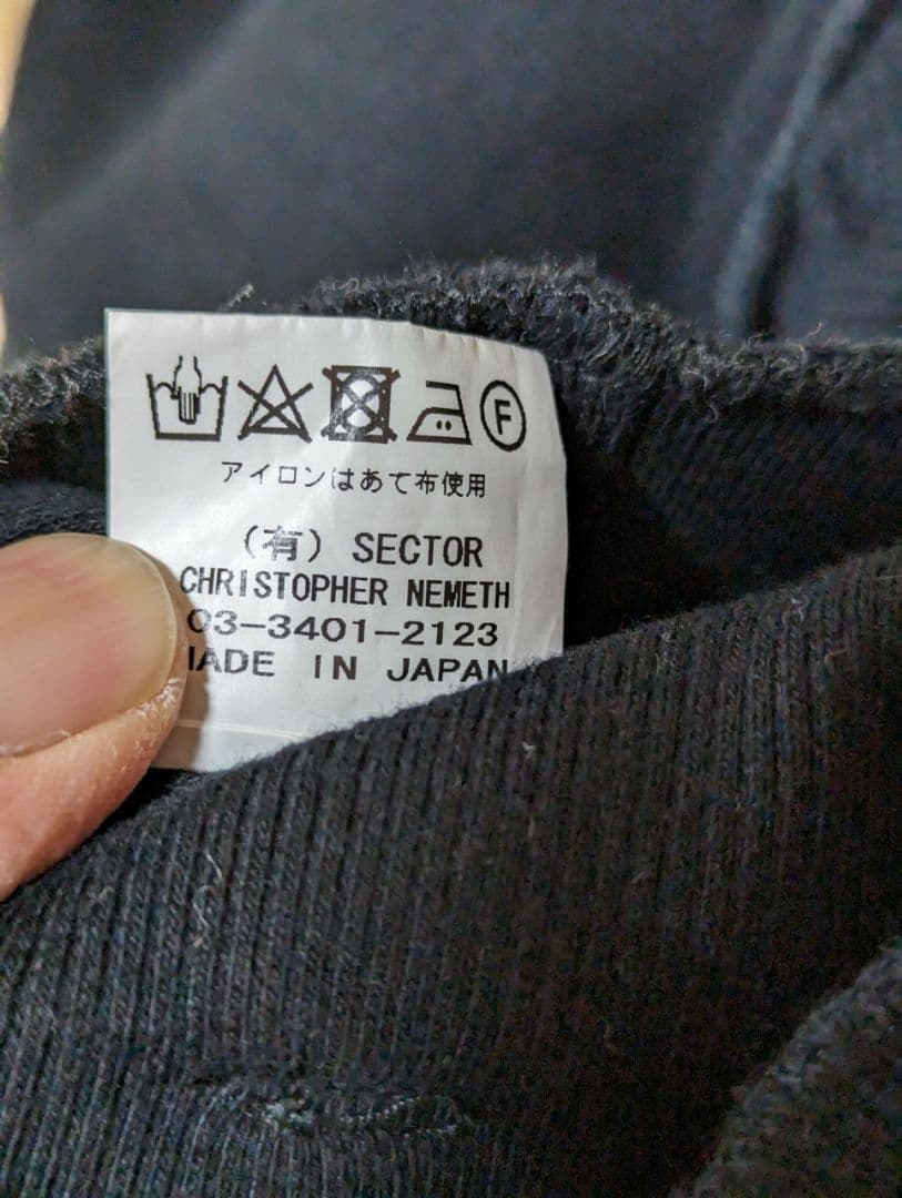 クリストファーネメス christophernemth 立体裁断リブニットパンツ