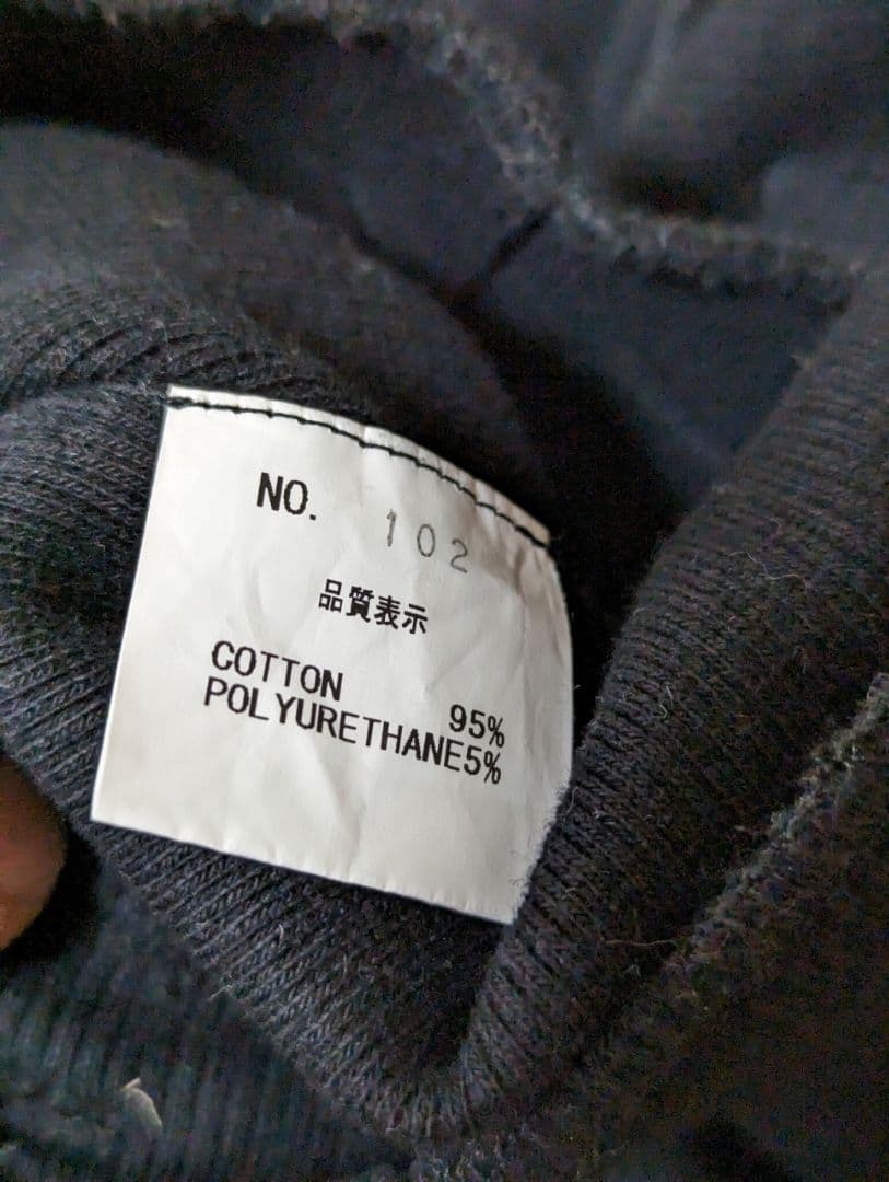 クリストファーネメス christophernemth 立体裁断リブニットパンツ