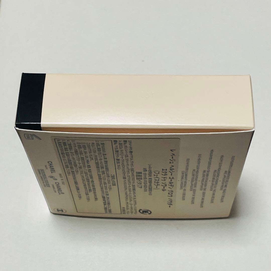 CHANELヘルシーゴールデングロウパウダー エクラ ドゥ ソワール