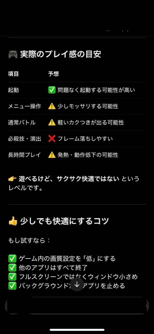 NEC デスクトップPC i5 2400 グラボ搭載‼️Fortnite80FPS