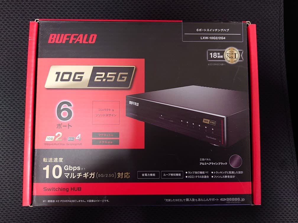 【新品未開封】バッファロー LXW-10G2/2G4