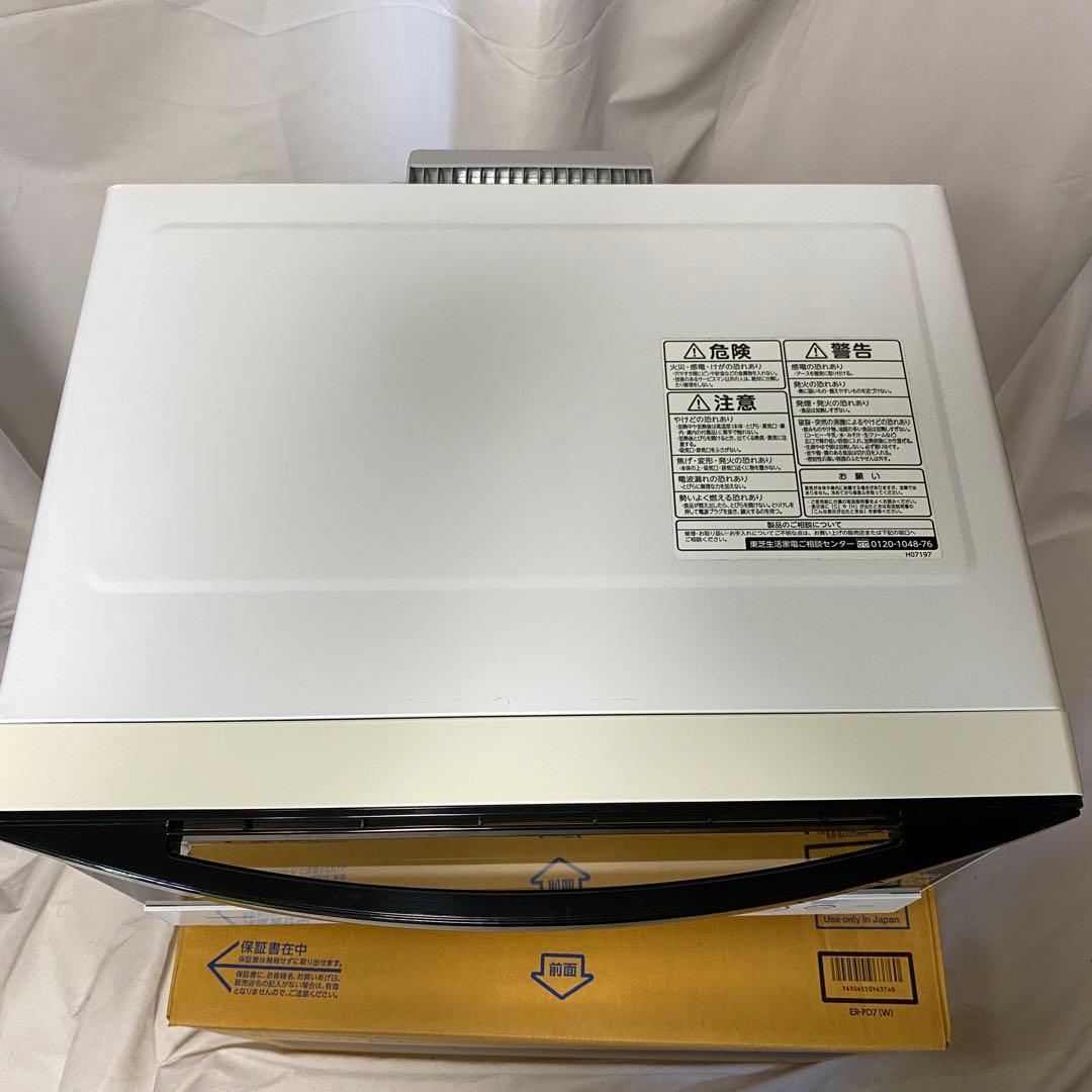 TOSHIBA ER-PD7 東芝スチームオーブンレンジ