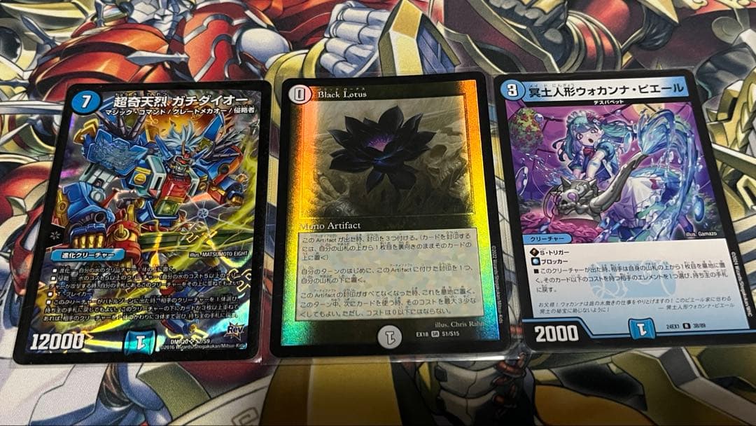 ラ*ネ様 3重スリーブ付き　青単サイバーデッキ　デュエルマスターズ