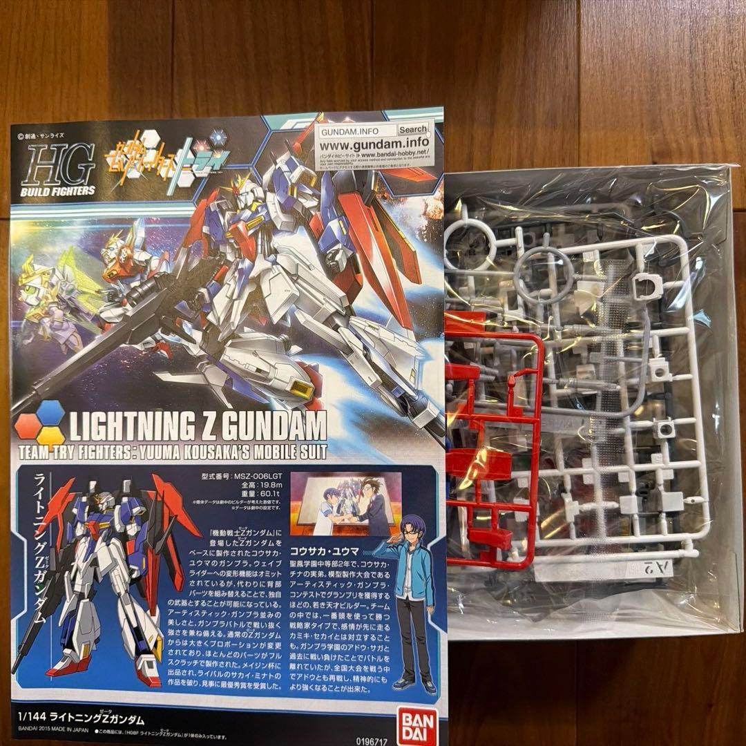 RG HG Zガンダム　3体セット　未組み立て