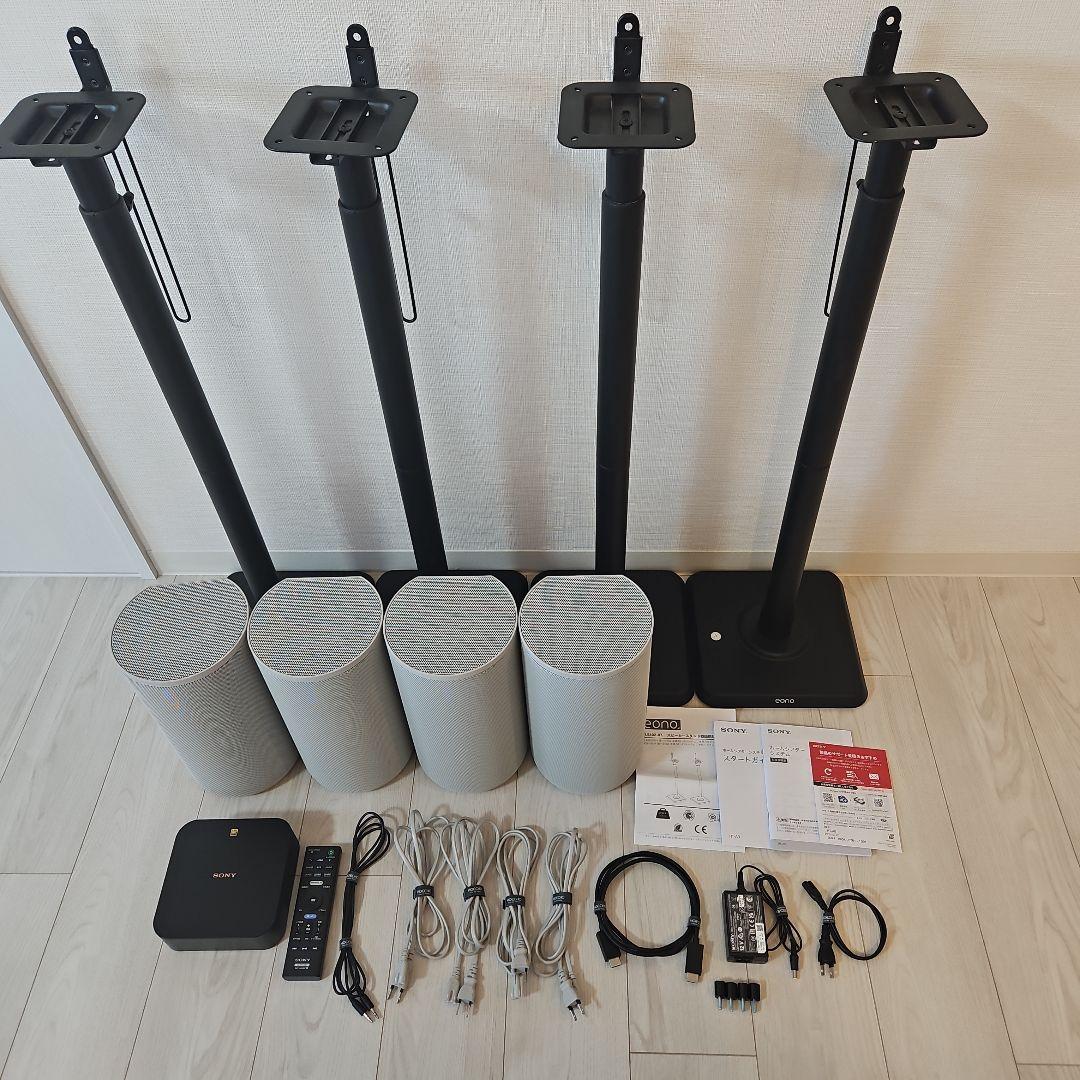 SONY ホームシアターシステム HT-A9　eonoスピーカースタンドセット