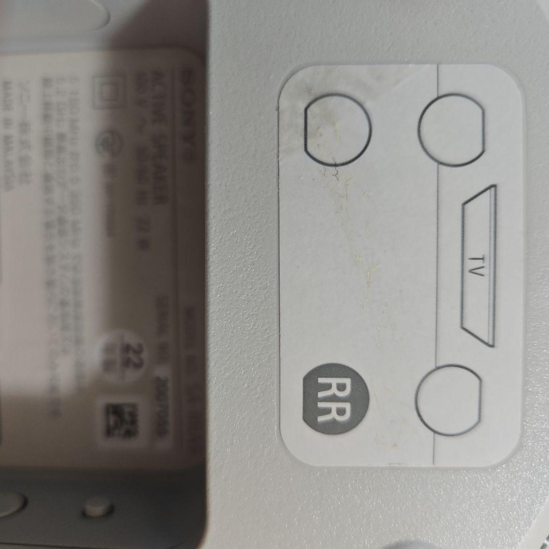 SONY ホームシアターシステム HT-A9　eonoスピーカースタンドセット