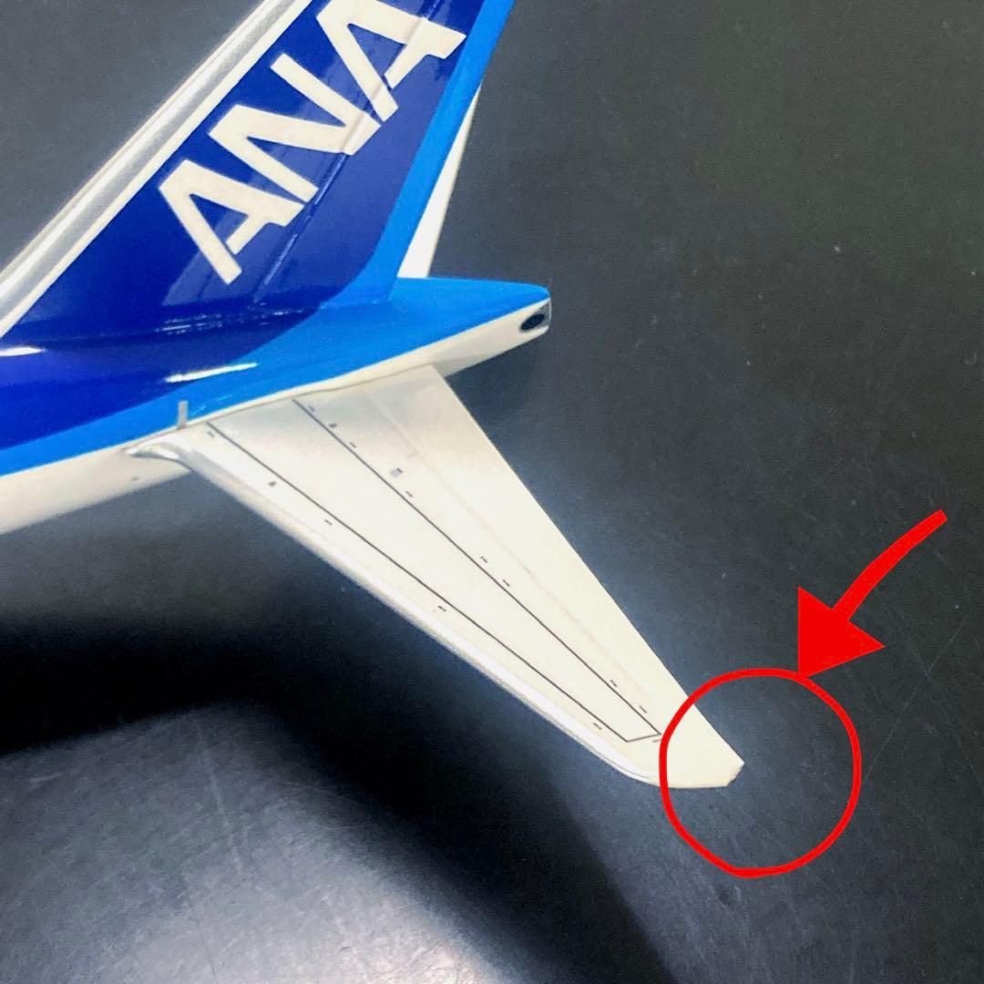 <訳あり> [全日空商事] 1/200 ANA B777-9