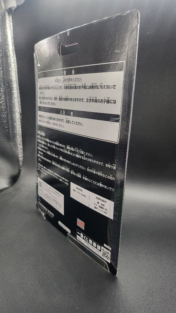 一番くじ 仮面ライダーゼッツ ＆ ガヴ ラストワン賞 B賞 D賞 オマケ付き