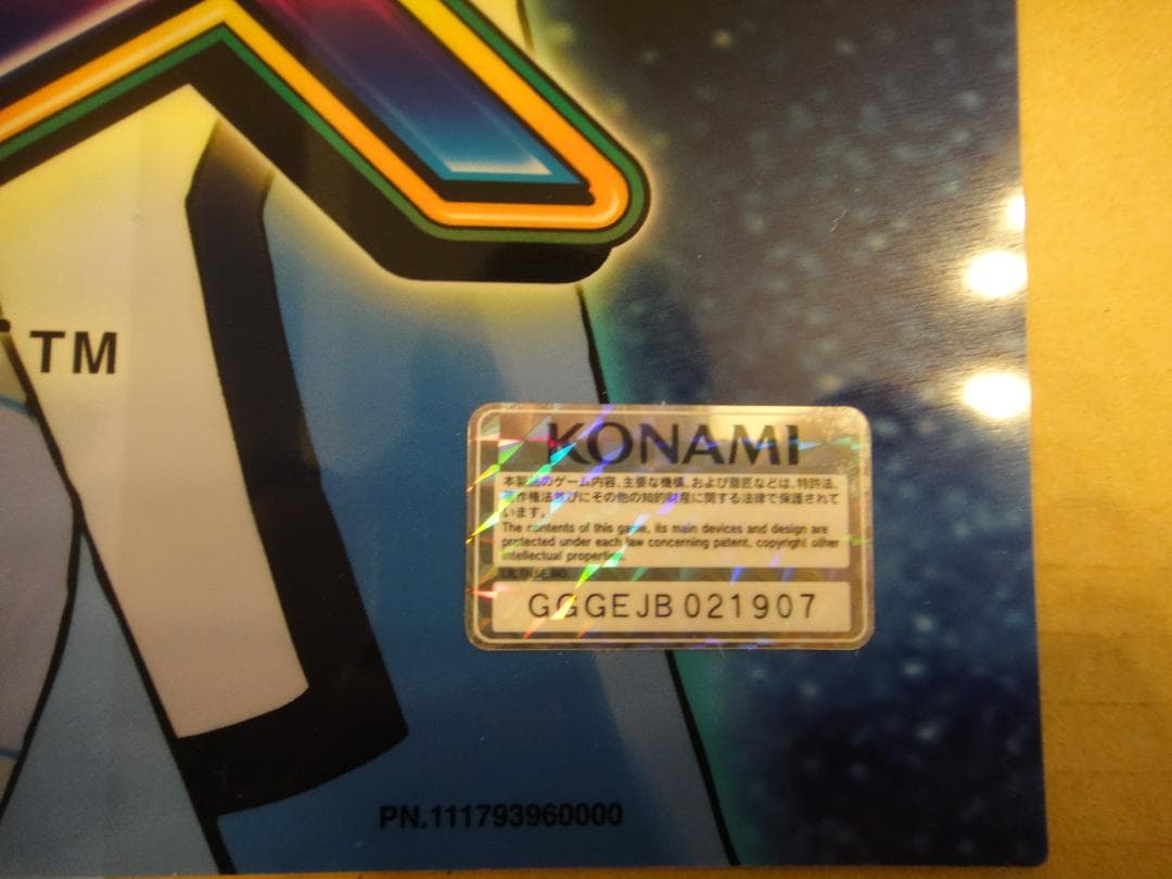 吉崎観音　オトメディウス　巨大パネルポスター3種　ゲームセンター用タイトルシート