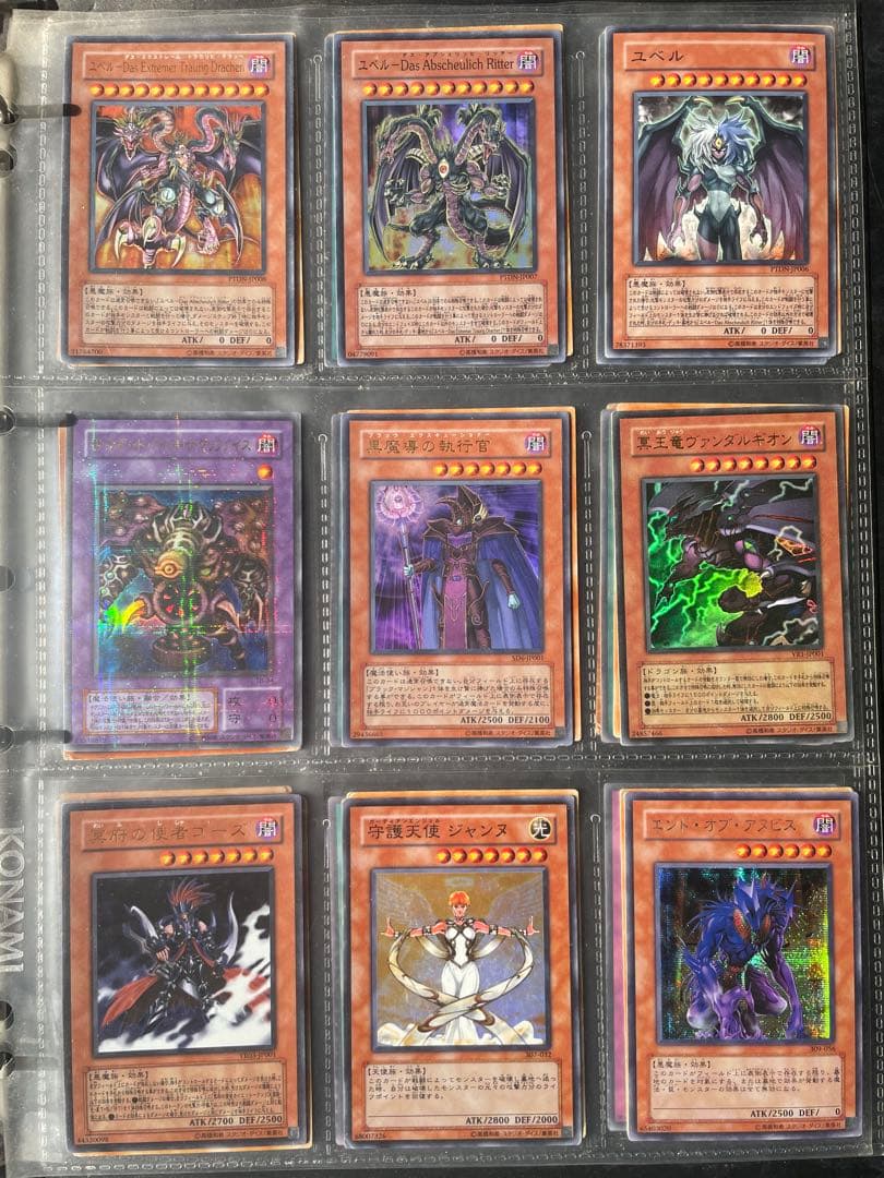 遊戯王OCG カード まとめ売り90枚