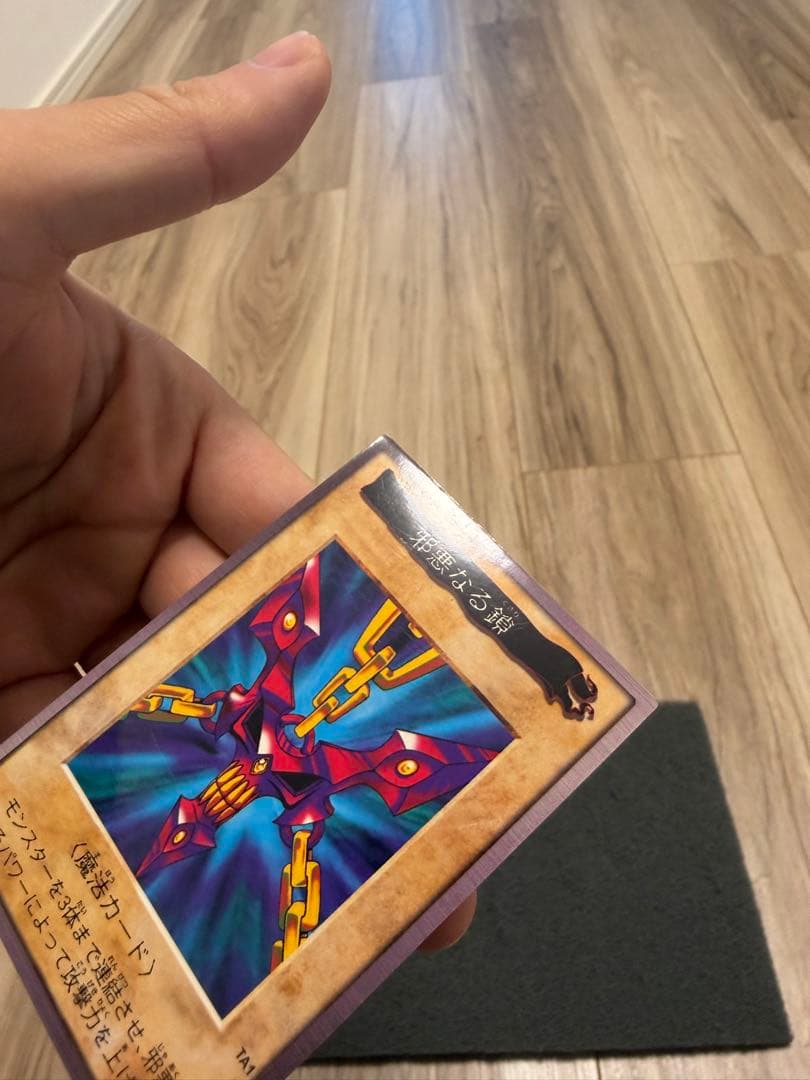 K*)様 邪悪なる鎖　バンダイ　TA1