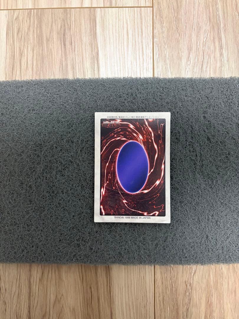 K*)様 邪悪なる鎖　バンダイ　TA1