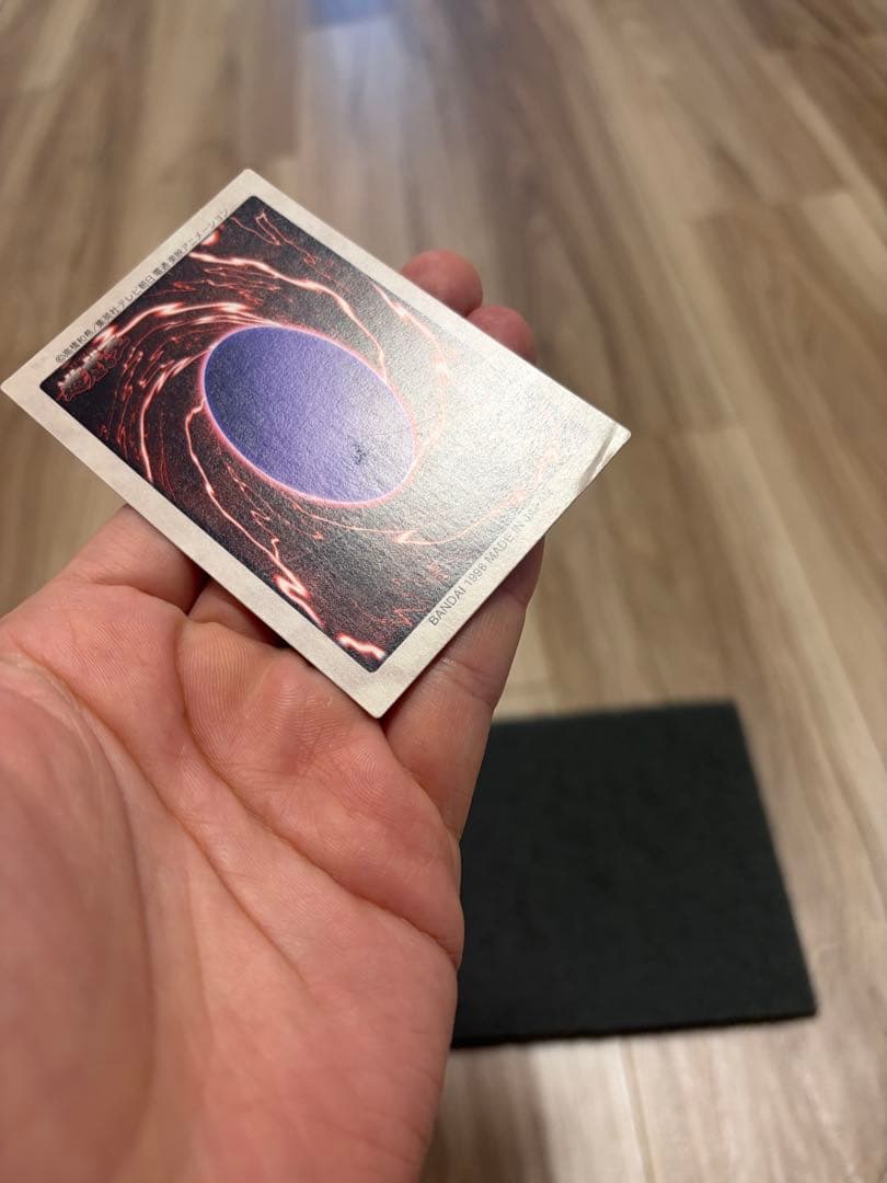 K*)様 邪悪なる鎖　バンダイ　TA1