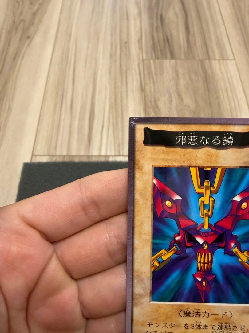 K*)様 邪悪なる鎖　バンダイ　TA1