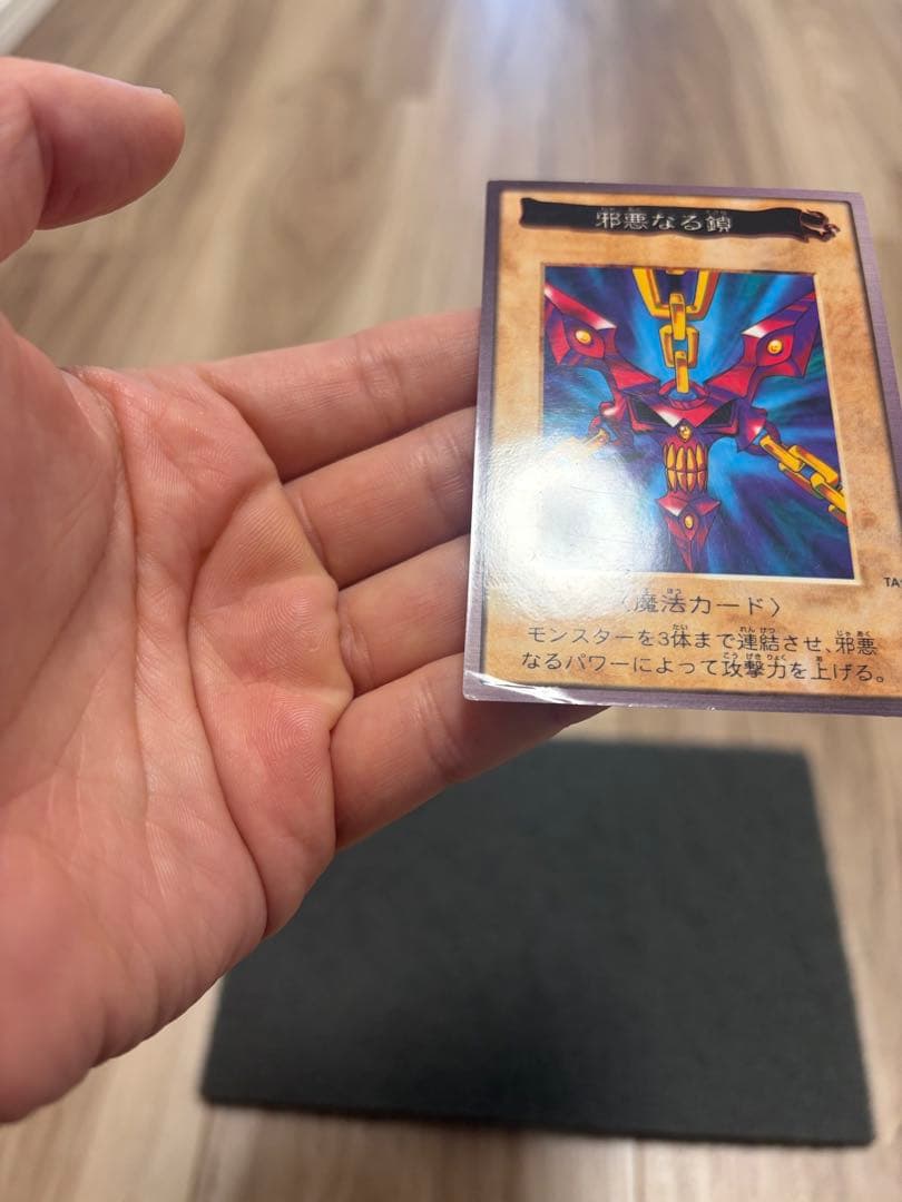 K*)様 邪悪なる鎖　バンダイ　TA1