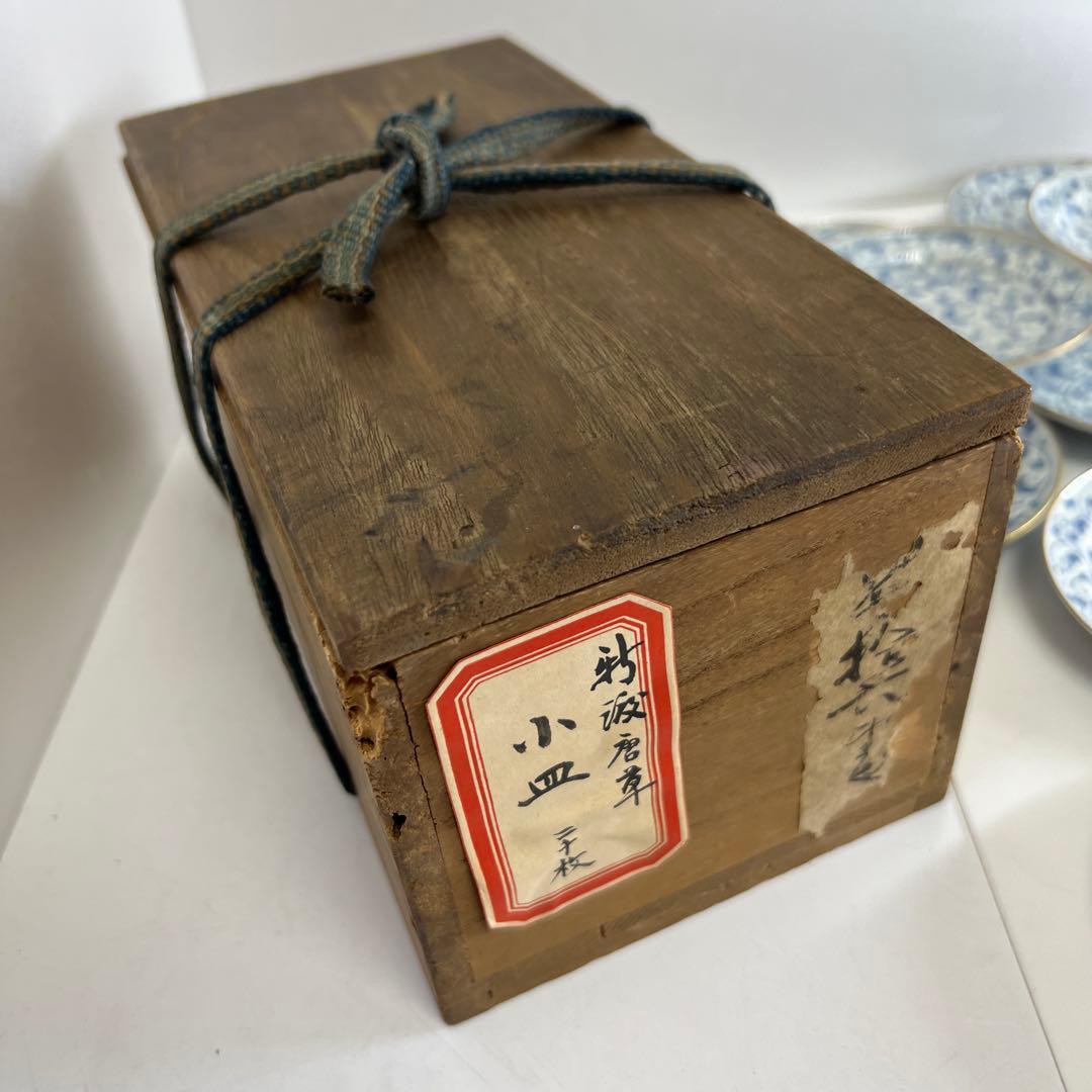 江戸中期　古伊万里唐草文　最上手小皿20枚　木箱付　東Y7-1104☆2Fトエオ