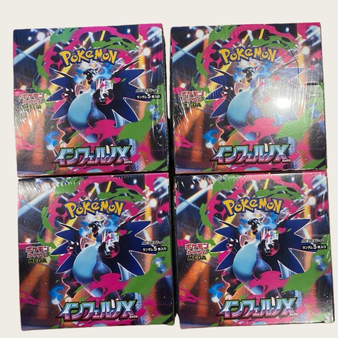 インフェルノＸ 4 box シュリンク付き ポケモンカード