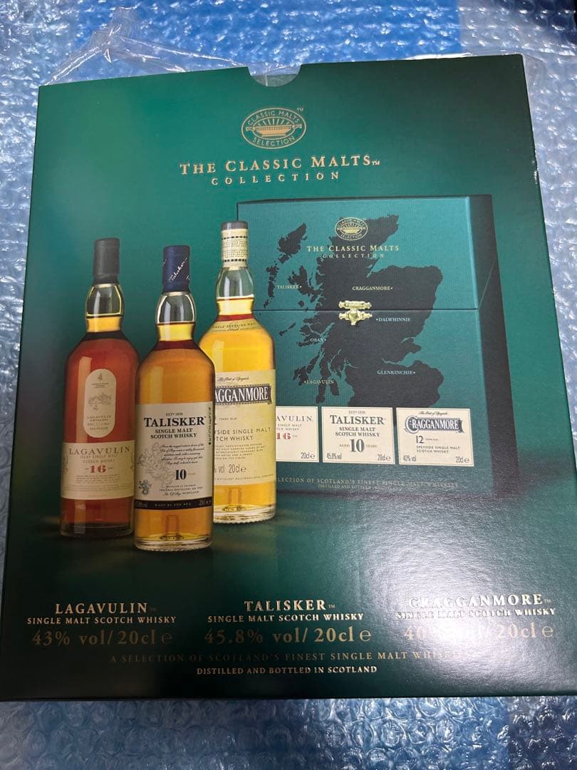 クラシックモルトセット ストロング