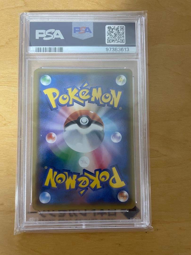 T*様 PSA10 レッドのピカチュウ：ポケモンセンター オープン20周年記念