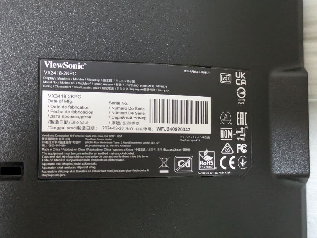 ViewSonic VX3418-2KPC 34インチ湾曲モニター