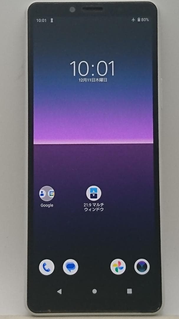 SONY Xperia 10 ll XQ-AU42 ホワイト