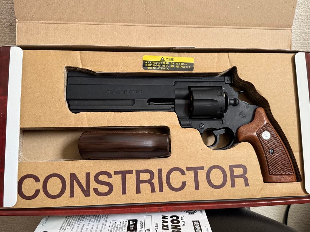 木製グリップ BHW マルシン コルト コンストリクター 8mm ガスガン