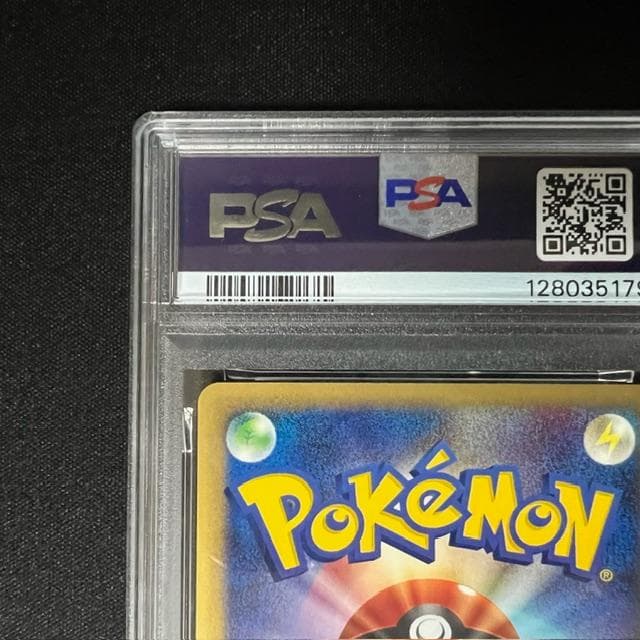 バンギラスex プロモ 021/T PSA9 ポケモンカード