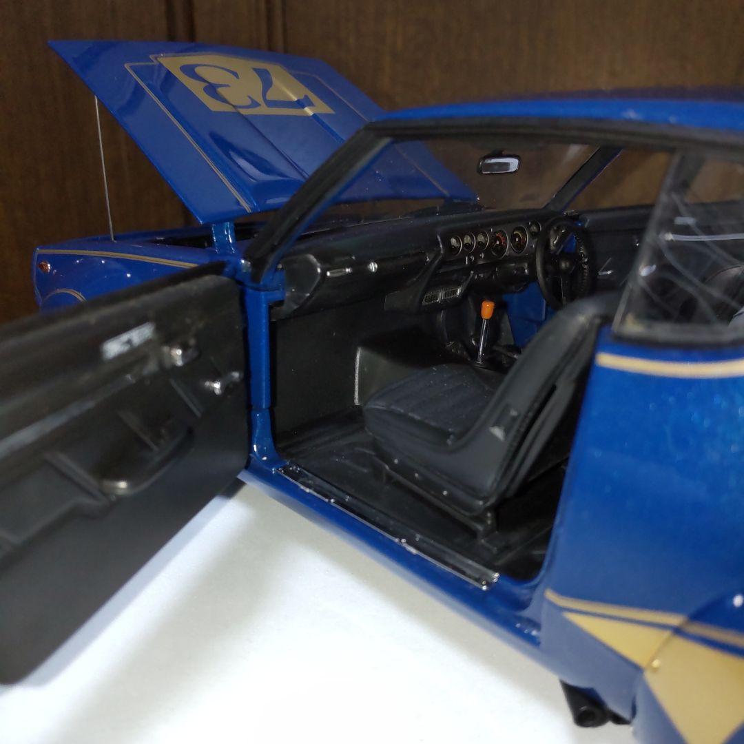 ニッサン スカイライン 2000 GT-R 1972 ケンメリ 1/18 京商