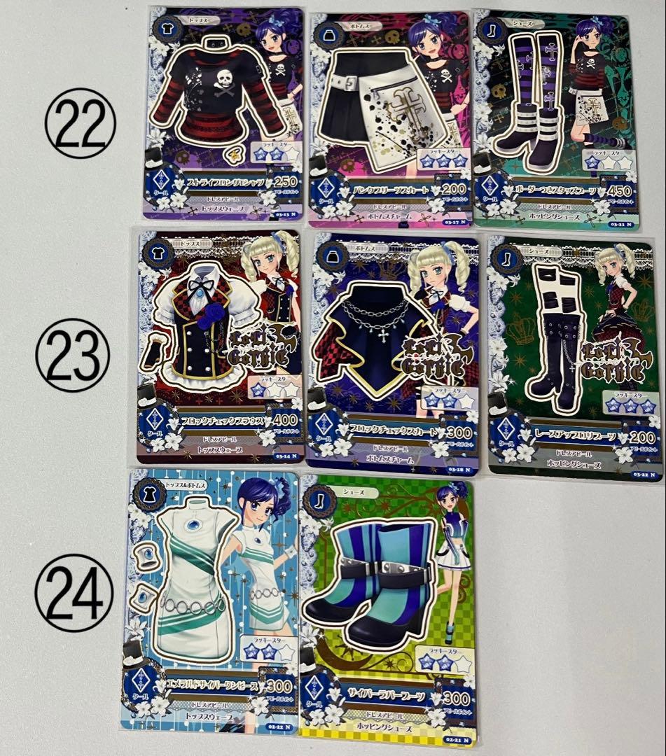 アイカツカードセット 30セット・カードバインダー・ポスター・学生証のまとめ売り