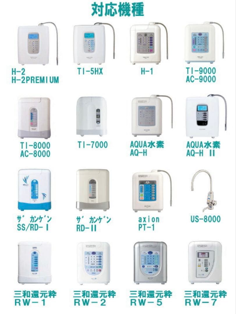 値下げ/新品未使用/日本トリム 活性炭BCカートリッジ
