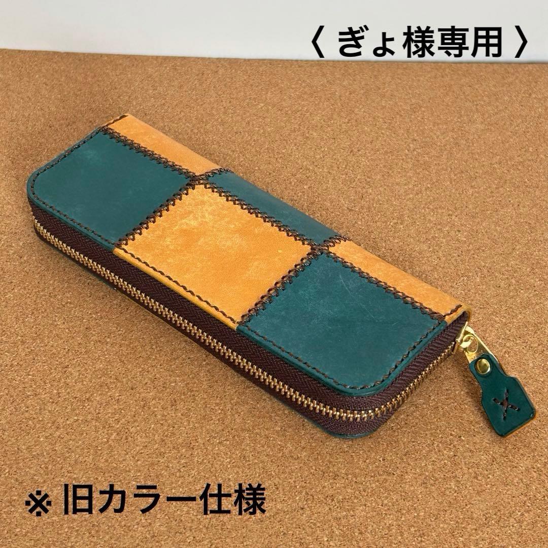 ぎょページです！