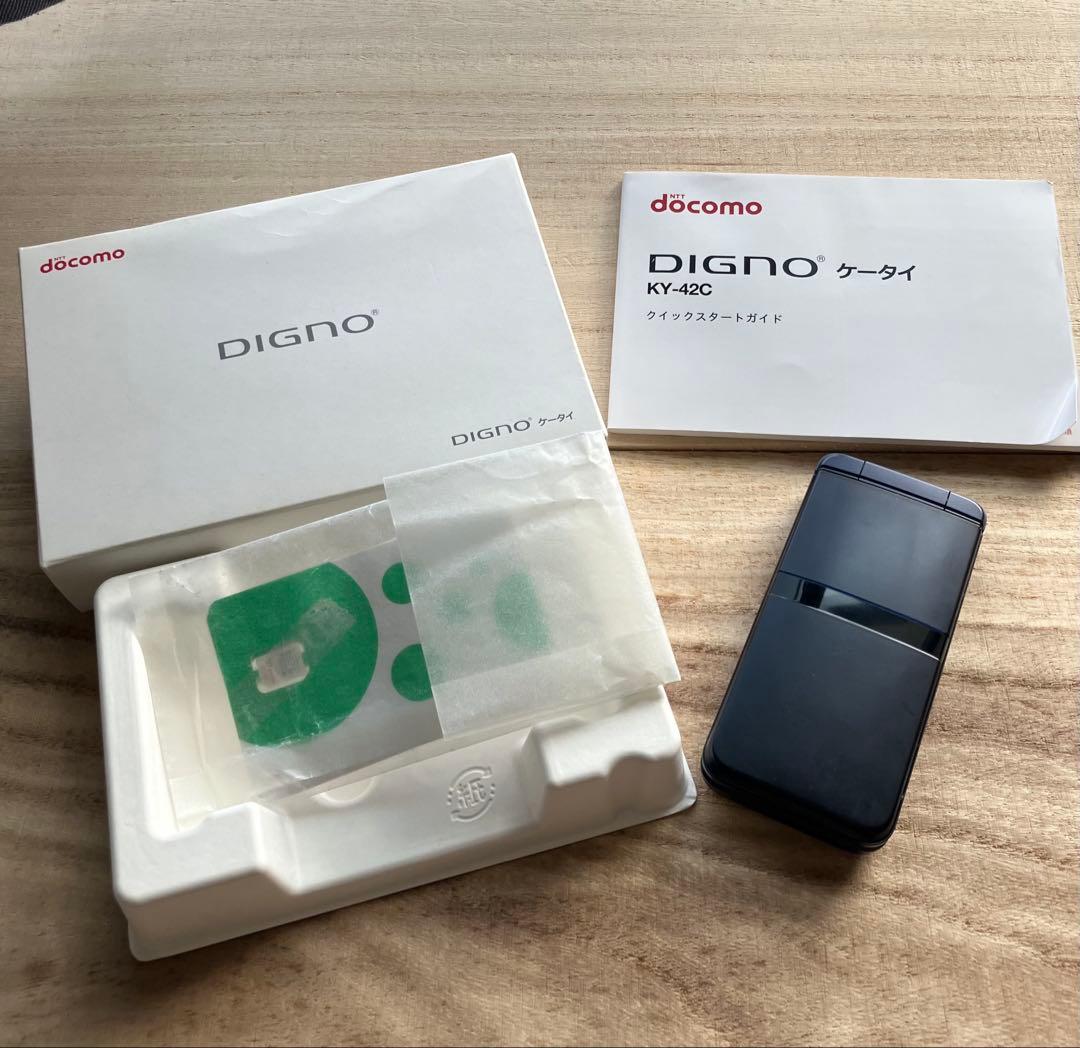 docomo DIGNO ケータイ KY-42C ブラック　 利用制限〇