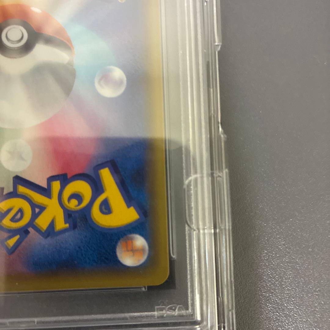 ミュウVMAX HR PSA10