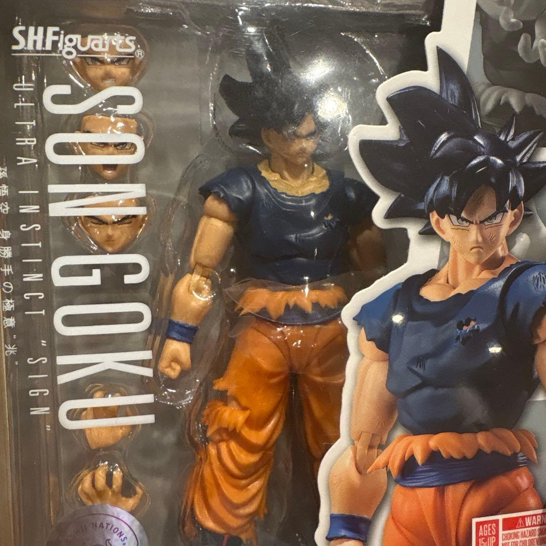 ドラゴンボール S.H.フィギュアーツ 孫悟空 身勝手の極意 2種 新品セット